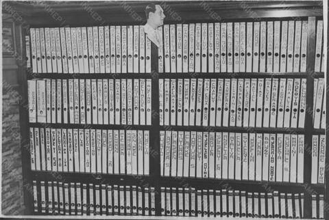 Original Objeto digital not accessible